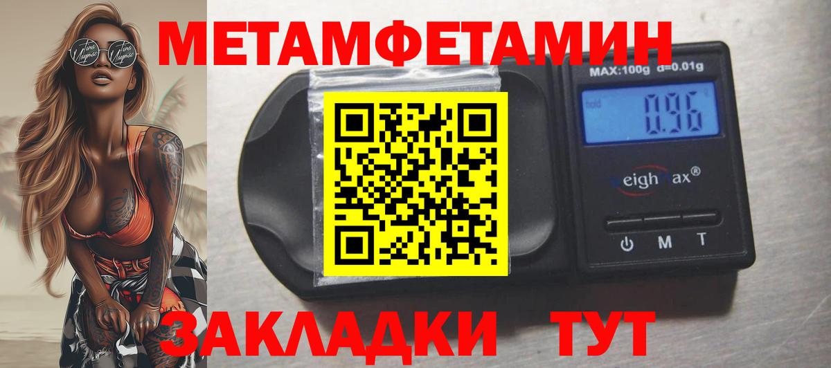 Amphetamine Premium Кстово