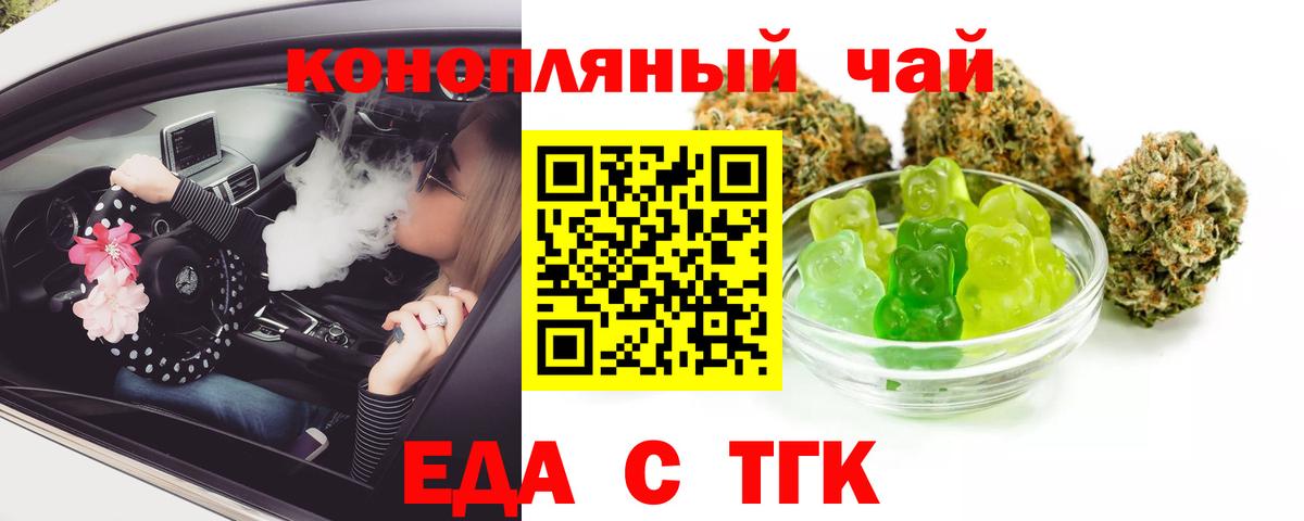 Псилоцибиновые грибы Кстово