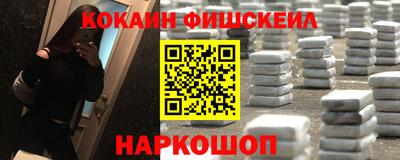 бутик Канаш