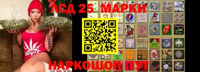 тгк Кандалакша
