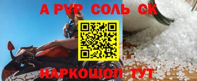бутик Канаш