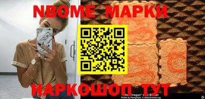 бутик Канаш