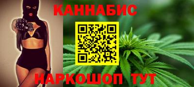 бутик Канаш