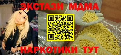 тгк Кандалакша