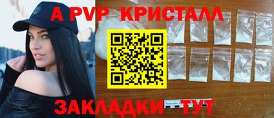 бутик Канаш