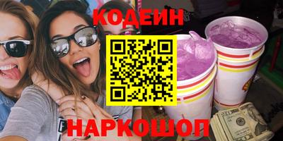 тгк Кандалакша