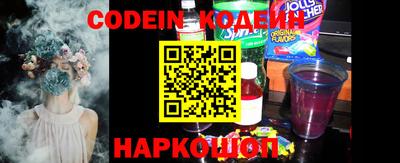 тгк Кандалакша