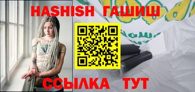 индика Камышлов