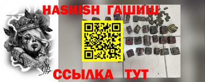 бутик Канаш