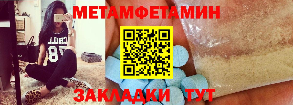 Кстово  МЕТАМФЕТАМИН Methamphetamine  МЕТАМФЕТАМИН Methamphetamine  Вход с VPN 