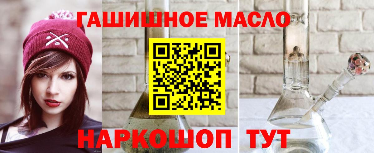 Кстово  ТГК Wax  Дистиллят ТГК вейп с тгк  Вход с VPN 