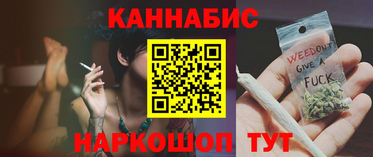 Кстово  МАРИХУАНА Amnesia  МАРИХУАНА ГИДРОПОН  Марихуана OG Kush  Вход с VPN 